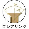 GFM-416 45°ミリサイズフレア TRUSCO 08393856