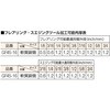 GF45-16 スエジ&45°フレア TRUSCO 08393865