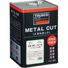 MC-57S メタルカット18Lソリュブル型 TRUSCO 08398381