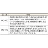 MC-91C メタルカット ケミカルソリューション型 TRUSCO 08398406