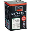 MC-55S メタルカット18Lソリュブル型 TRUSCO 08398424