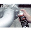 ALP-ZN αアエンコートスプレー TRUSCO 08398643