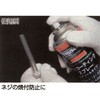 MC-420SP R[eBOXv[ TRUSCO 08398984