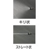 ECO-AC-C αアオニスクリーナー替ボトル TRUSCO 08399106