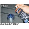ALP-AN αアオニススプレー TRUSCO 08399115