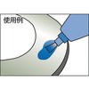 ALP-AN50 αアオニスブラシ50 TRUSCO 08399124