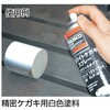 ALP-WK αホワイトケガキスプレー TRUSCO 08399194