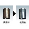 RR-300 サビトリスプレー300mL TRUSCO 08399307