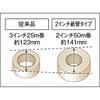 GNT5050E 2インチ紙管布粘着テープ(軽量物梱包用・50m巻) TRUSCO 45004428