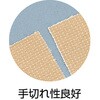 GNT-50E 布粘着テープ(軽量物梱包用) TRUSCO 08399413