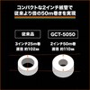 GCT-5050 TM クロス粘着テープ2インチ紙管 TRUSCO 60298747