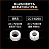 GCT-5025  TM クロス粘着テープ2インチ紙管 TRUSCO 08399447