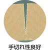 GNT-38 布粘着テープ(重量物梱包用) TRUSCO 45004419