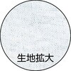 GJ-MU メリヤスウエス(柔軟タイプ) TRUSCO 08400341