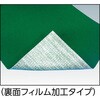TOC-5090 オイルキャッチャーフロアタイプ TRUSCO 08400454
