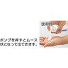 YHCM-C 薬用ムース状ハンドクリーム TRUSCO 08400576