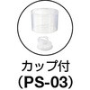 PS-03 αマルチクリーナーエコ TRUSCO 08400646