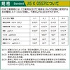 W-20 精製水 20L TRUSCO 08400707