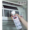 ALP-AIRC αエアコンクリーナー480mL TRUSCO 08400716