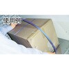 GPP-155  Y 自動梱包器用PPバンド TRUSCO 08400892