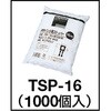 TSP-16-100 PPバンド用ストッパー TRUSCO 08400926