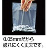 A-1320 業務用ポリ袋 0.05厚 TRUSCO 08401111