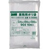 A-0090 業務用ポリ袋 0.05厚 TRUSCO 08401181