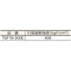 TSF18-300E ストレッチノンコア(無紙管) 18ミクロン TRUSCO 08401233
