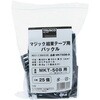 MKT-50B フリーマジック結束テープ TRUSCO 08401346