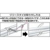 TRRCV-480W リリースタイ(耐候性タイプ) TRUSCO 39551985