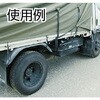 GR-2020FS ゴムロープ フリー(合成ゴム) TRUSCO 08402195