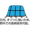 GR-2020FS ゴムロープ フリー(合成ゴム) TRUSCO 08402195
