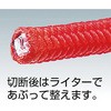 ER-705  R イージーロープ TRUSCO 08402335