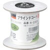 ブラインド既製品特集