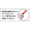 R-920A 麻ロープコイル巻き TRUSCO 08402536