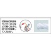 R-510P  Y パイレンカラーロープ TRUSCO 08403017