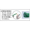 R-350PEG PEグリーンロープ TRUSCO 08403254