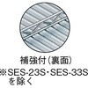 SES-44S 棚板(ステンレスメッシュ) TRUSCO 08404033
