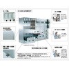 SWT ステンレス薬品庫 TRUSCO 08404611