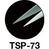 TSP-73 高精度ステンレス製ピンセット TRUSCO 08404672