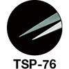 TSP-76 高精度ステンレス製ピンセット TRUSCO 08404706