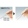 TSP-33 ステンレス製ピンセット逆作動 TRUSCO 08404916