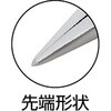 TY-150H ステンレス製ヤットコ標準タイプ TRUSCO 08405232