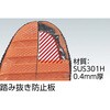 PSB-25.5 プロセーフティブーツ PSB TRUSCO 08406666
