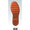 PSB-25.5 プロセーフティブーツ PSB TRUSCO 08406666