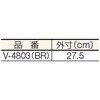 V-4803  BR マエアキスリッパ TRUSCO 08406833