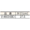 V-4803  BE マエアキスリッパ TRUSCO 08406842