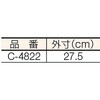 C-4822 オープンワッフルブラウン TRUSCO 08406851