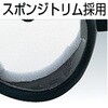 GS-900N セーフティゴーグル(ソフトフィットタイプ) TRUSCO 08406921
