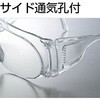 TSG-295 一眼型保護メガネ TRUSCO 08407095
